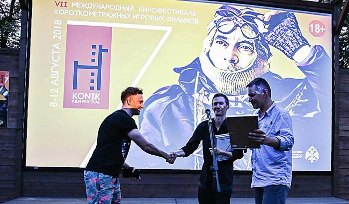 «Настрой кино!» приглашает на VIII Российский фестиваль короткометражных фильмов KONIK