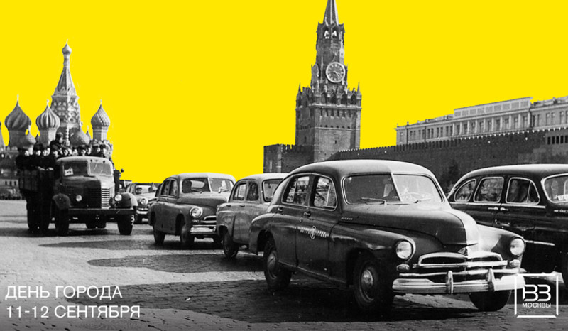 «365 дней ТВ» подготовил кинопрограмму ко Дню города Москвы