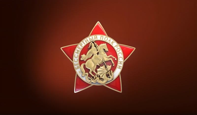 «Газпром-Медиа Холдинг» организует трансляцию «Бессмертного полка» на RUTUBE