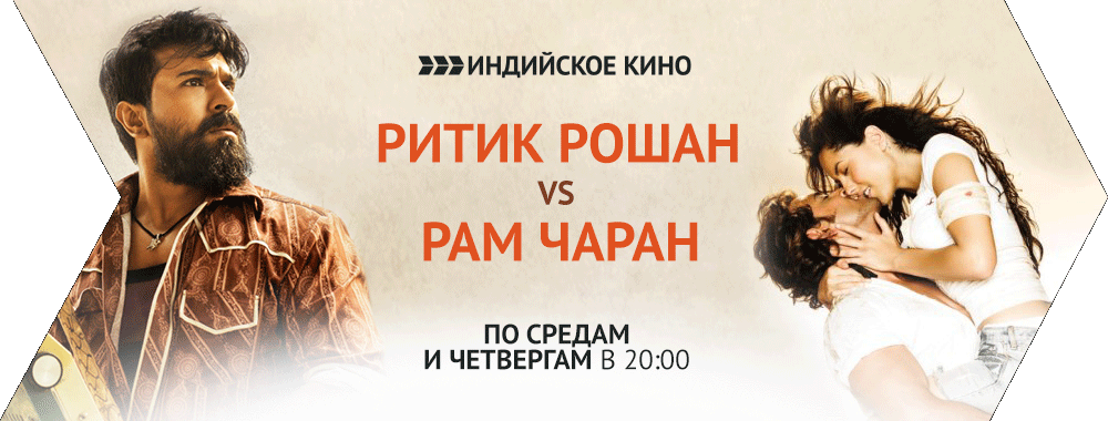 Настрой кино! Тематические киноканалы для всей семьи