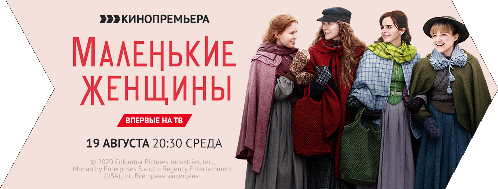 Киномикс. Телеканал тематических кинопоказов