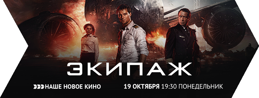 Киносвидание. Телеканал фильмов об отношениях мужчины и женщины