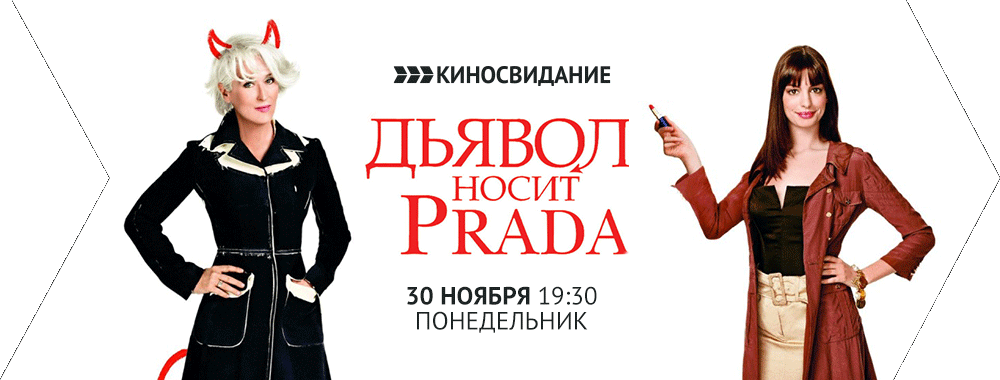 Киноужас. Телеканал фильмов ужасов