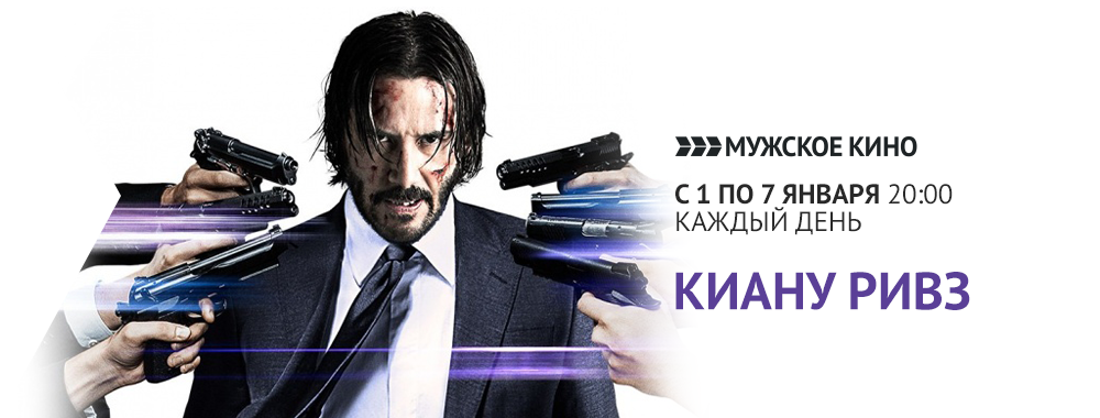 Киносерия. Телеканал современных зарубежных сериалов