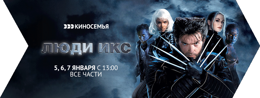 Киносерия. Телеканал современных зарубежных сериалов