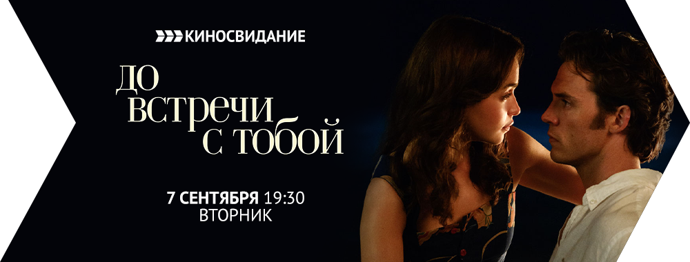 Зита и Гита