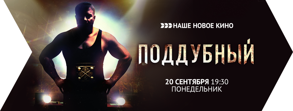 Кинохит. Телеканал мировых кинохитов разных лет