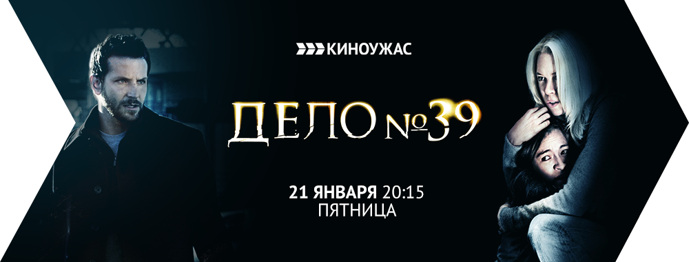 Страна призраков