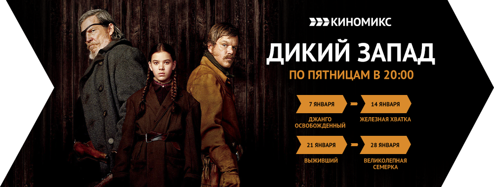 Страна призраков