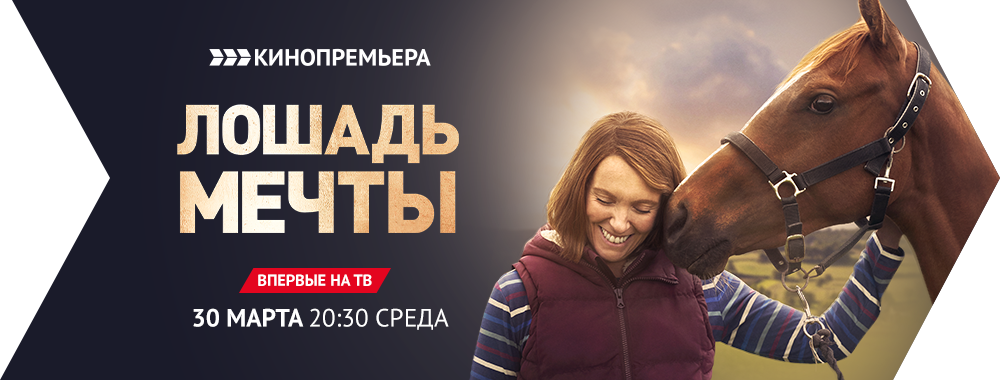 Наше новое кино. Телеканал современного российского кино