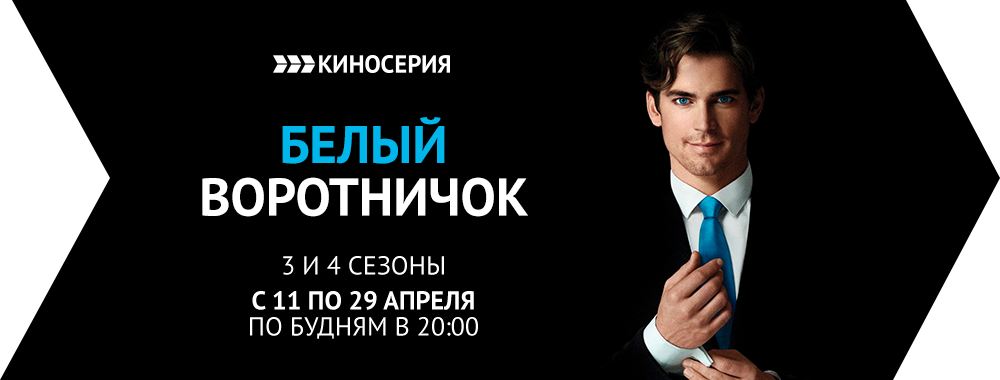Мужское кино. Телеканал динамичного и зрелищного кино