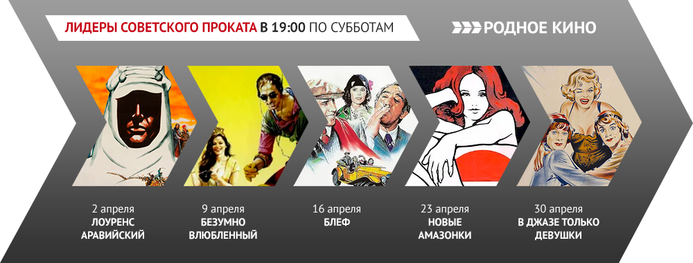 Мужское кино. Телеканал динамичного и зрелищного кино