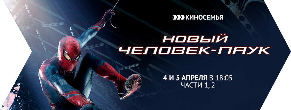 Мужское кино. Телеканал динамичного и зрелищного кино