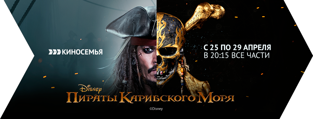 Мужское кино. Телеканал динамичного и зрелищного кино
