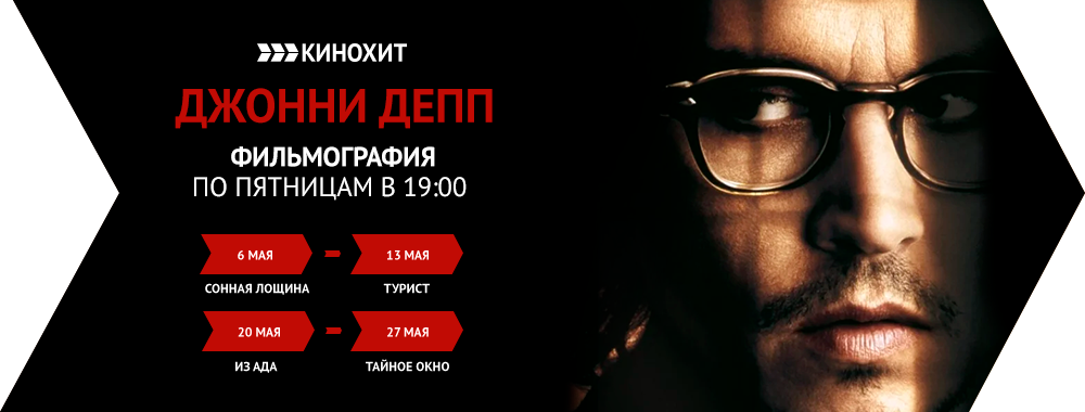Мужское кино. Телеканал динамичного и зрелищного кино