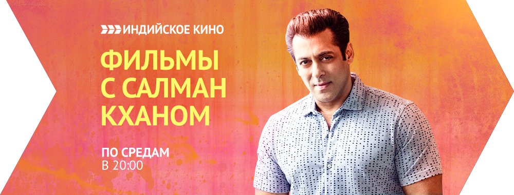 Мужское кино. Телеканал динамичного и зрелищного кино