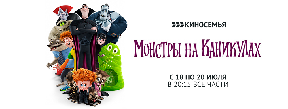 Кинохит. Телеканал мировых кинохитов разных лет