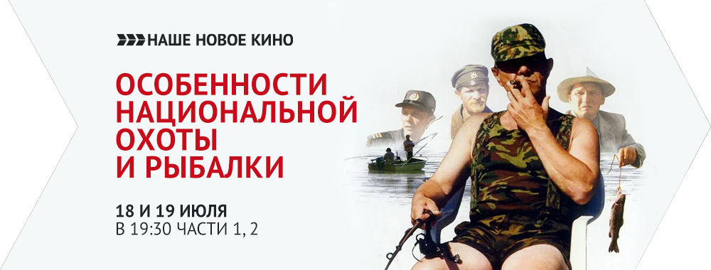 Кинопремьера. Телеканал премьер и новинок мирового кинематографа