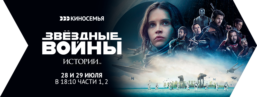 Мужское кино. Телеканал динамичного и зрелищного кино