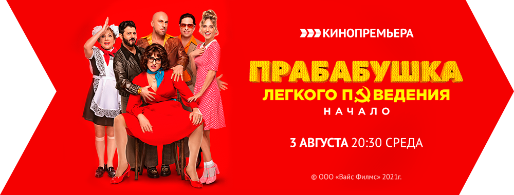 Киносерия. Телеканал современных зарубежных сериалов